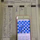 Image for article titled Grandmaster Caught Cheating On iPod During Chess Tournament